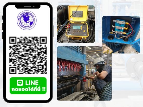 ซ่อมมอเตอร์โรงงาน_0